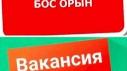 НАЗАР АУДАРЫҢЫЗ КОНКУРС!