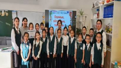 Бастауыш білім баспалдағы: Зерттейміз, үйренеміз, жасаймыз!